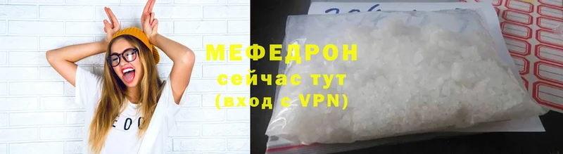 продажа наркотиков  Безенчук  МЯУ-МЯУ mephedrone 